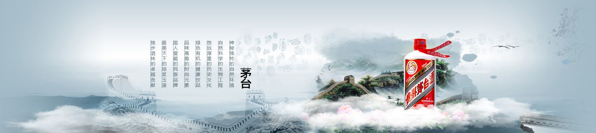 白酒代理需要投资多少
